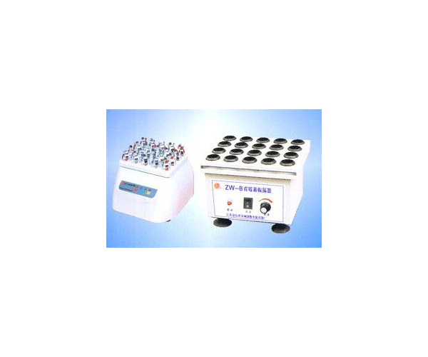 ZW-B青霉素振荡器