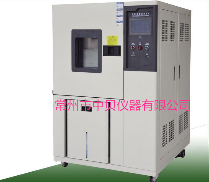 GDW  高低温试验箱
