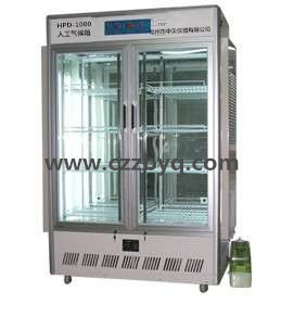 HPD-1000 人工气候箱