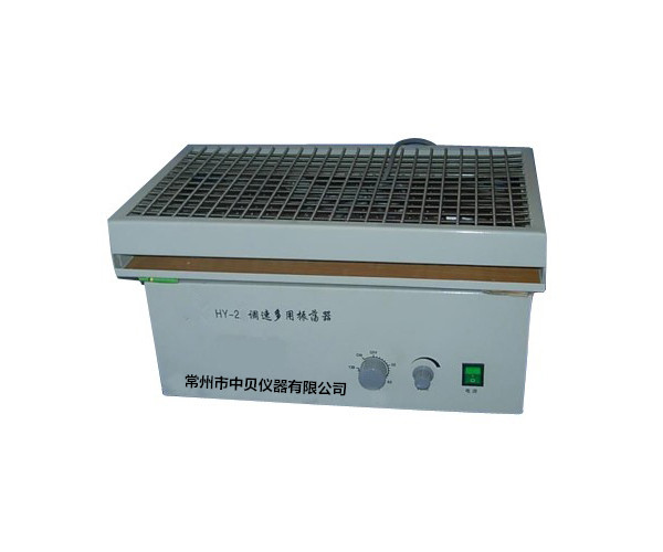 HY-2 调速多用振荡器