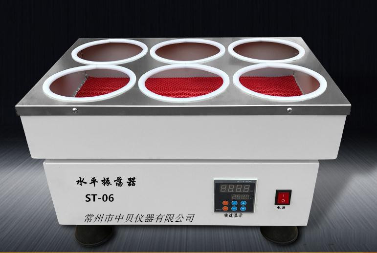 ST-06 水平振荡器