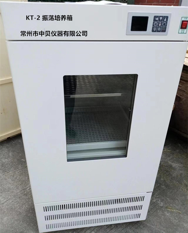 KT-2 振荡培养箱